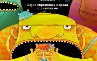 Rastislav Durman objavio knjigu "Ona Bića koja nisu bića"